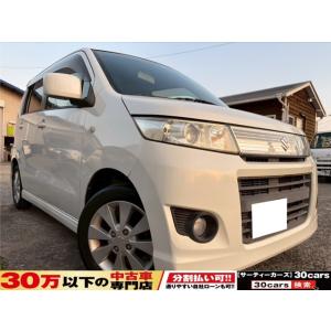 【支払総額278,000円】中古車 スズキ ワゴンRスティングレー Bluetooth対応ナビ DV...