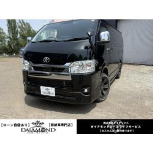 【支払総額4,680,000円】中古車 トヨタ ハイエースバン 寒冷地仕様/アルパインビックナビ