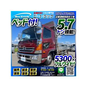 支払総額3,390,000円】中古車 日野 レンジャー ワイドベット増トン積載