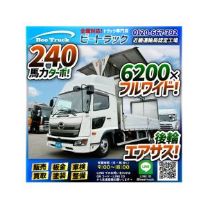 【支払総額8,106,000円】中古車 日野 レンジャー 保証対象車両 ハイルーフ フルキャブ