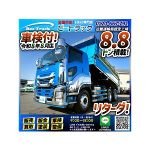 【支払総額8,462,000円】中古車 いすゞ ギガ 車検付 6&times;4 3軸2デフ リーフサス