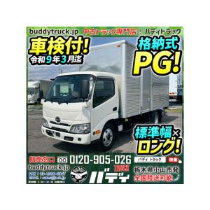 【支払総額5,927,000円】中古車 日野 デュトロ アルミバン PG 格納式パワーゲート