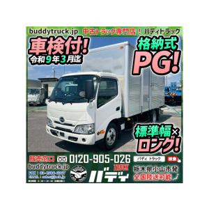 【支払総額5,927,000円】中古車 日野 デュトロ アルミバン PG 格納式パワーゲート