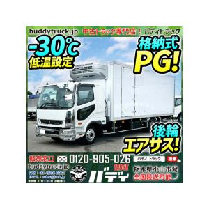 【支払総額13,761,000円】新車 三菱ふそう ファイター -30℃低温設定 格納式PG 未使用