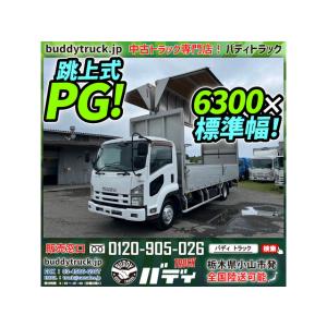 【支払総額2,191,000円】中古車 いすゞ フォワード 跳ね上げパワーゲート 標準幅 6300