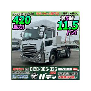 【支払総額9,365,000円】中古車 UDトラ...の商品画像
