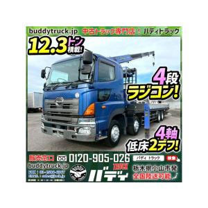【支払総額8,593,000円】中古車 日野 プロフィア 4段 ラジコン 4軸低床2デフ エアサス