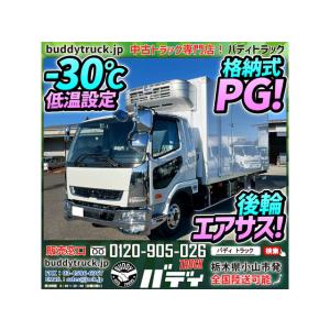 【支払総額14,751,000円】新車 三菱ふそう ファイター -30℃低温設定 格納式PG 未使用