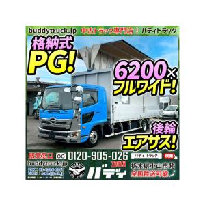 【支払総額9,141,000円】中古車 日野 レンジャー 格納式パワーゲート エアサス ワイド