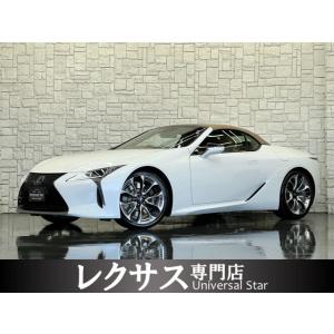 【支払総額13,490,000円】中古車 レクサス LCコンバーチブル LEXUSセーフティー+/本...