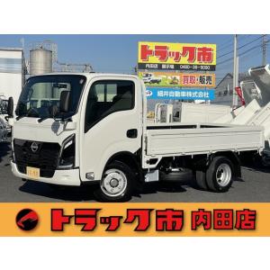 【支払総額4,545,000円】中古車 日産 アトラス 1.9 フルフラットロー1.25t 全低床 DX 6速AT 登録済未使用車