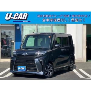 【支払総額1,878,000円】中古車 ダイハツ タントカスタム Dオーディオ・バックカメラ・両側パワスラ