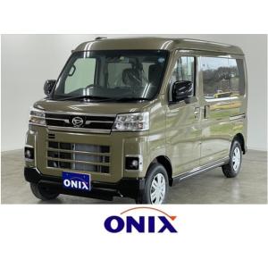 【支払総額1,699,000円】中古車 ダイハツ アトレー 両側電動スライドドア