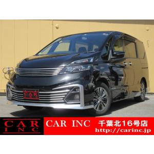 【支払総額1,286,000円】中古車 日産 セレナ プロパイロット フリップダウンモニター