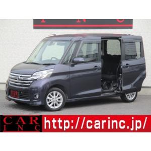 支払総額562 000円 日産 中古車 日産 デイズルークス アラウンドビュー 785 1939 厳選中古車ショッピング アラウンドビュー 自動車 パワスラ 社外ナビ