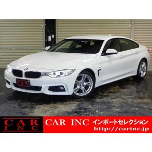 【支払総額1,430,000円】中古車 BMW 4シリーズグランクーペ パワーテールゲート コンフォ...