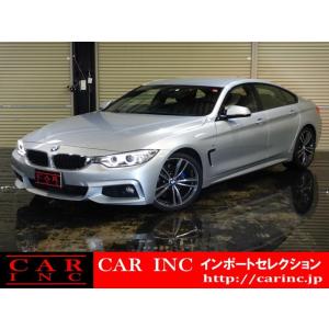 【支払総額1,343,000円】中古車 BMW 4シリーズグランクーペ ワンオーナー ダコタレザーシート ACC