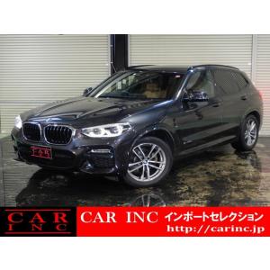 【支払総額3,140,000円】中古車 BMW X3 ヴァーネスカレザーシート 全方位カメラ