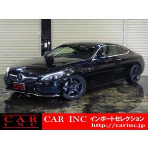 【支払総額2,326,000円】中古車 メルセデス・ベンツ Cクラスクーペ 黒革シート ACC バッ...