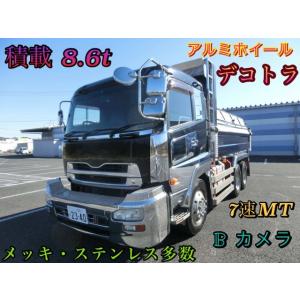 中古車 日産ディーゼル Udトラックス 日産ディーゼル Udトラックス車種 クオン 中古車 自動車 車 バイク 自転車 通販 Yahoo ショッピング