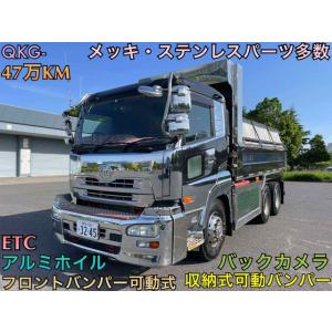 【支払総額5,955,000円】中古車 UDトラックス クオン メッキ・ステンレス多数 デコトラ｜kurumaerabi