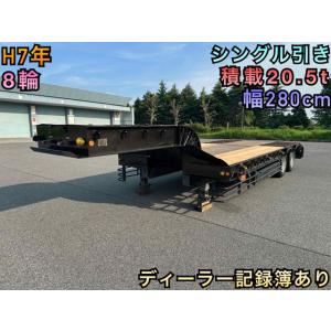 【支払総額9,900,000円】中古車 その他 日本 /その他 日本 シングル引き8輪 重機運搬セミトレーラー