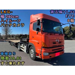【支払総額9,920,000円】中古車 日野 プロフィア 東急セミトレーラ 荷台幅280cm 8輪