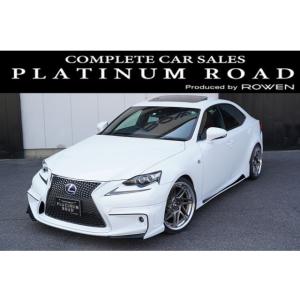 レクサスis300h中古車の商品一覧 通販 Yahoo ショッピング