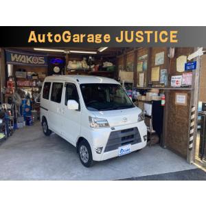 【支払総額550,000円】中古車 トヨタ ピクシスバン 整備内容に自信あり!・車検2年整備付