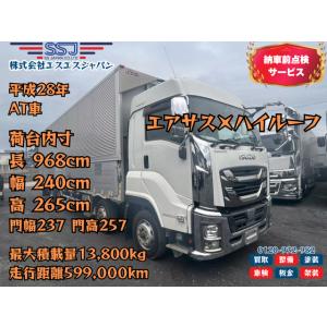 【支払総額7,810,000円】中古車 いすゞ ギガ 【ハイルーフ&times;メッキパーツ】