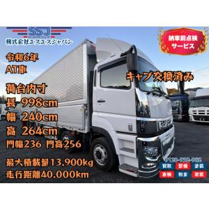 【支払総額15,180,000円】中古車 三菱ふそう スーパーグレート 【10m&times;高年式&times;寒冷地仕様&times;低走行】