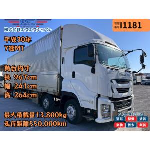 【支払総額9,570,000円】中古車 いすゞ ギガ 【定番ボディ&times;7速アルミウイング】