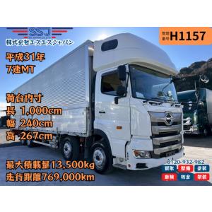 【支払総額9,460,000円】中古車 日野 プロフィア 【10mロング&times;スーパーハイルーフ】