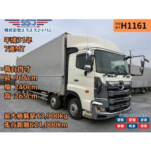 【支払総額8,580,000円】中古車 日野 プロフィア 【新入荷!!メッキパーツ付】