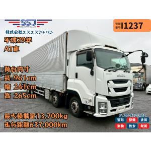 【支払総額7,150,000円】中古車 いすゞ ...の商品画像