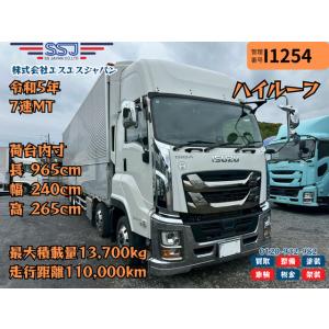 【支払総額19,300,000円】中古車 いすゞ ギガ 【車検付&times;ハイルーフ&times;高年式&times;低走行】