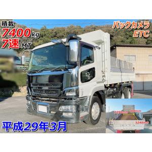 【支払総額7,920,000円】中古車 三菱ふそう スーパーグレート 積載7400kg 7速MT バックカメラ