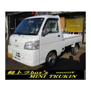 厳選中古車ショッピング 30 50万円 軽トラック Yahoo ショッピング