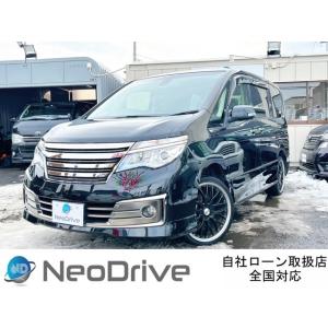 【支払総額1,220,000円】中古車 日産 セレナ 本州仕入 寒冷地 両側Pスラ 8インチナビ