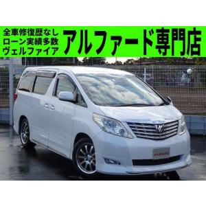 アルファードg S中古車の商品一覧 通販 Yahoo ショッピング