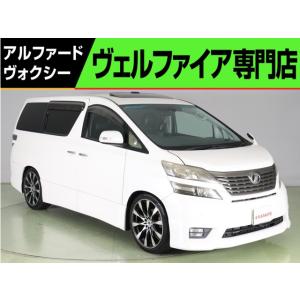 【支払総額796,000円】中古車 トヨタ ヴェルファイア サンルーフ 純正ナビ後席モニタ 電動シート｜kurumaerabi