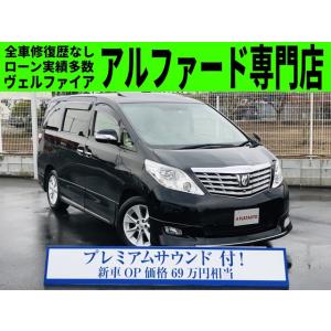 アルファードg S中古車の商品一覧 通販 Yahoo ショッピング
