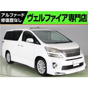 【支払総額836,000円】中古車 トヨタ ヴェルファイア プレミアムS 両側電動モデリスタ 360...