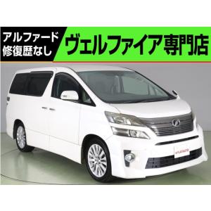 【支払総額1,460,000円】中古車 トヨタ ヴェルファイア プレミアムサウンド 電動シ-ト 後席モニタ-