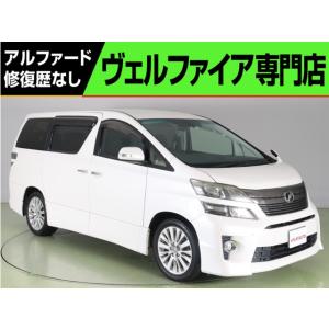 【支払総額981,000円】中古車 トヨタ ヴェルファイア プレミアムサウンド 後席モニタ 記録簿1...