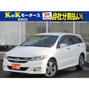 【支払総額579,000円】中古車 ホンダ ストリーム 関東仕入 後期 HDDナビ TV ETC｜kurumaerabi