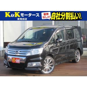 【支払総額666,000円】中古車 ホンダ ステップワゴン 両側パワスラ 社外ナビ TV フリップダウン｜kurumaerabi