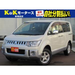 【支払総額609,000円】中古車 三菱 デリカD:5 東海仕入 7人乗 両側パワースライド｜kurumaerabi