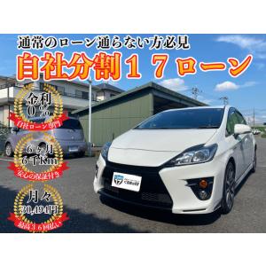 自社ローン 保証人不要 中古車 トヨタ の商品一覧 中古車 自動車 車 バイク 自転車 通販 Yahoo ショッピング