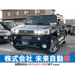 【支払総額2,980,000円】中古車 ハマー H2 ゼノンエアロ/ナビTV/ETC